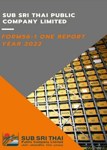 §ҹШӻ (56-2) Annual Report (56-2)